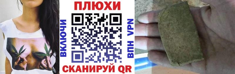 Купить закладку Бабаево Бошки Шишки Псилоцибиновые грибы ГАШИШ Меф Кокаин Alpha-PVP