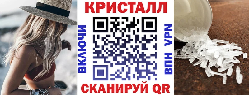 АМФЕТАМИН VHQ  где купить   Бабаево 