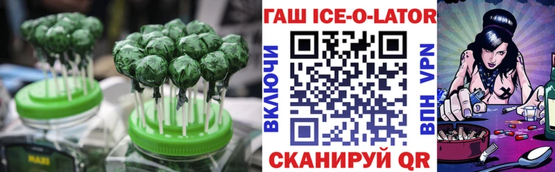 Еда ТГК марихуана  Бабаево 