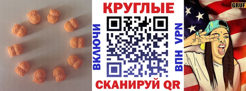 ЭКСТАЗИ Punisher  Бабаево 