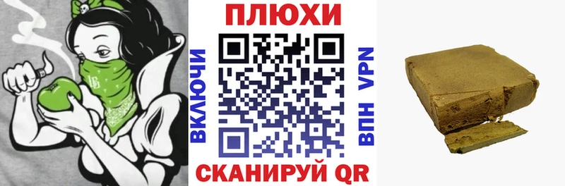 ГАШИШ Premium  Бабаево 