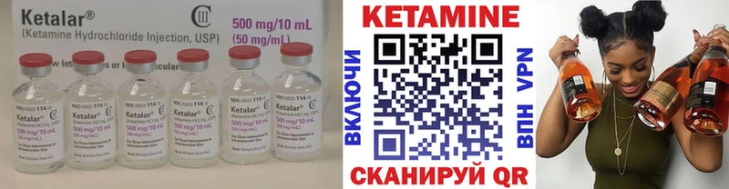 КЕТАМИН ketamine  ОМГ ОМГ рабочий сайт  Бабаево 