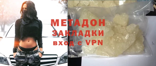 героин Алексин