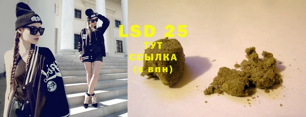 марки lsd Алзамай