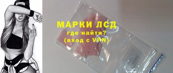 марихуана Сафоново