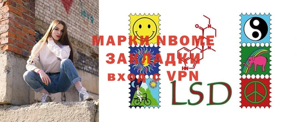 марки lsd Алзамай