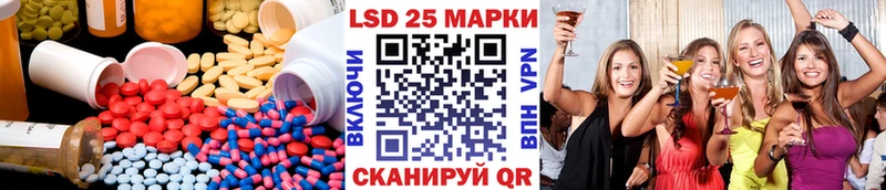 ЛСД экстази кислота Бабаево