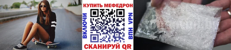 МЕФ  Бабаево