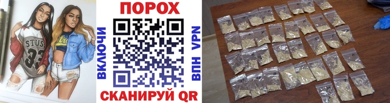 Метамфетамин мет  где купить наркотик  Бабаево 