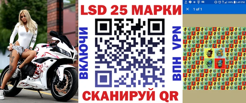 Марки NBOMe 1,8мг закладка Бабаево