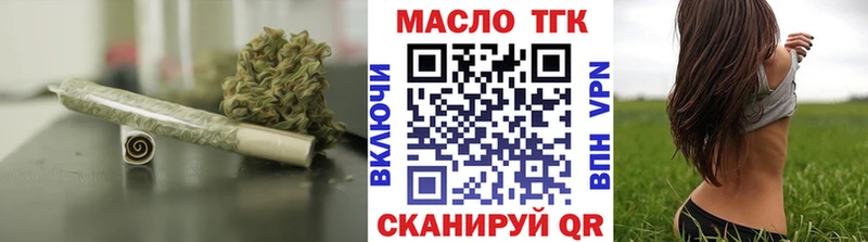хочу   Бабаево  ТГК вейп с тгк 