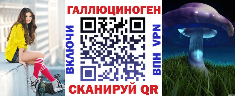 Галлюциногенные грибы мухоморы  маркетплейс телеграм  Бабаево 